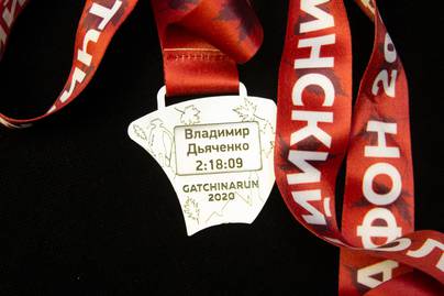 Гатчинский марафон Гравировка на медалях - примеры наших работ