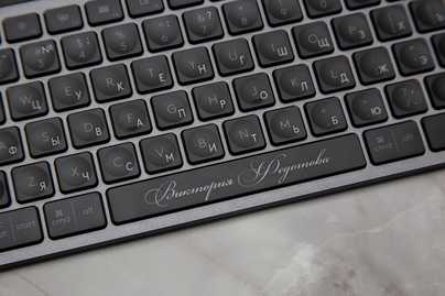 На пробеле MX Keys Гравировка клавиатур - примеры наших работ