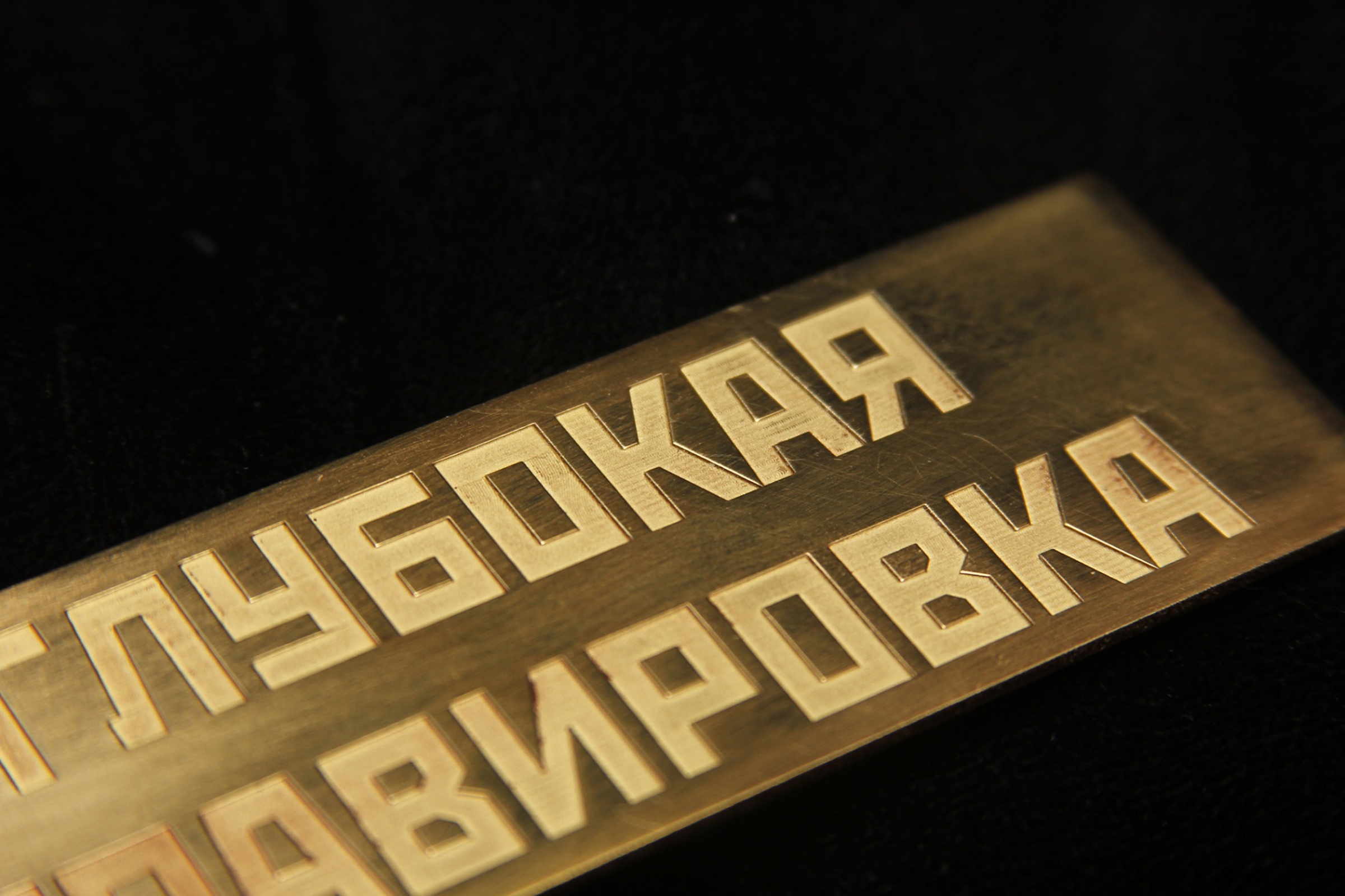 Металл Для Лазерной Гравировки Купить