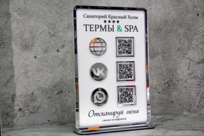  Таблички с QR-кодом - примеры наших работ