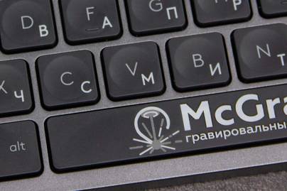 Logitech MX Keys с маркировкой логотипа фото №2 Гравировка клавиатур - примеры наших работ