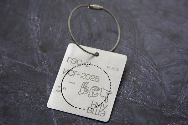 Алюминий со сквозной резкой и гравировкой  - примеры наших работ