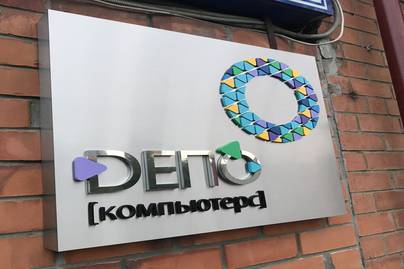 Табличка с рельефным логотипом Изготовление фасадных табличек - примеры наших работ