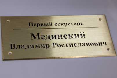 С зенковкой отверстий Латунные таблички - примеры наших работ