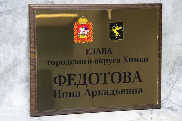 Алюминий с печатью и деревянной подложкой  - примеры наших работ