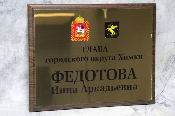 Алюминий с печатью и деревянной подложкой  - примеры наших работ