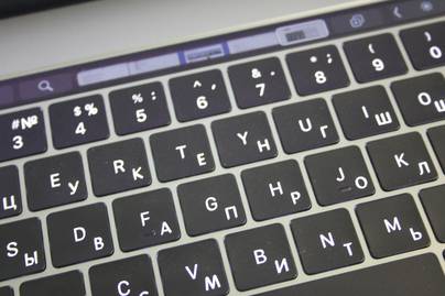 Macbook Pro 15 с Touch Bar фото №1 Гравировка клавиатур Apple - примеры наших работ
