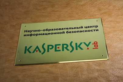 Табличка из латуни 5мм с заливкой эмалью логотипа Изготовление табличек - примеры наших работ