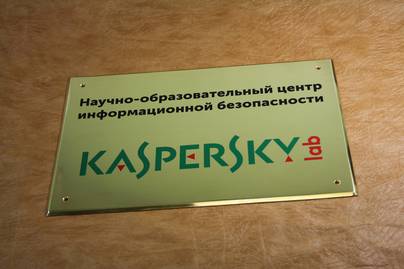 Табличка из латуни 5мм с заливкой эмалью логотипа Изготовление табличек - примеры наших работ
