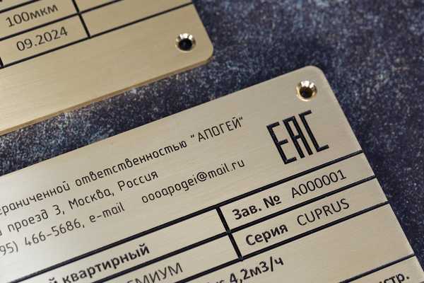  Шильдики для оборудования - примеры наших работ