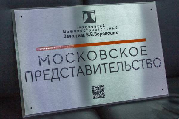 C эмалью и гравировкой QR  - примеры наших работ
