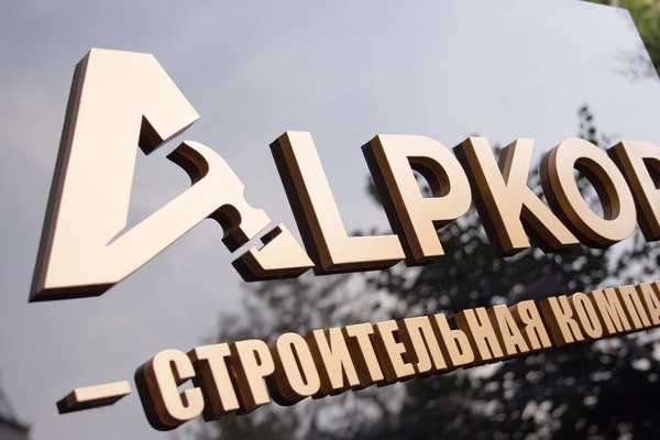  Таблички из оргстекла - примеры наших работ