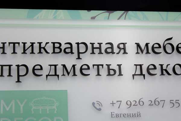  Таблички из оргстекла - примеры наших работ