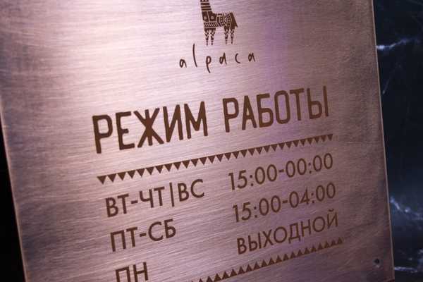  Таблички из металла - примеры наших работ