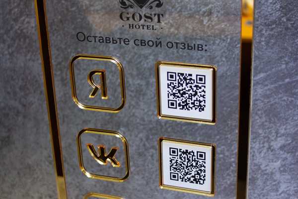 Таблички с QR-кодом - примеры наших работ