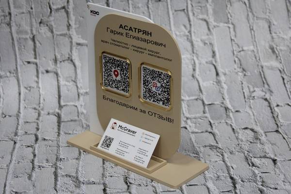  фото №1  - примеры наших работ