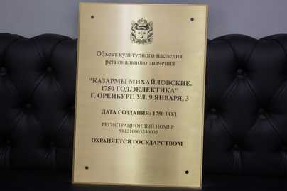  Латунные таблички - примеры наших работ
