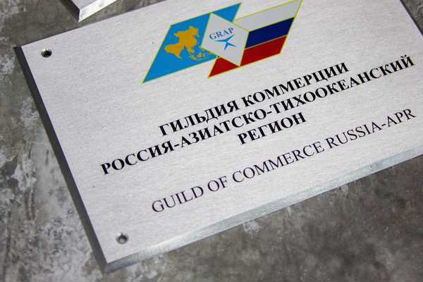  Изготовление фасадных табличек - примеры наших работ