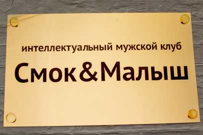 Глянцевая латунь с декоративными колпачками Латунные таблички - примеры наших работ