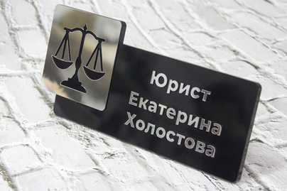  настольные таблички - примеры наших работ