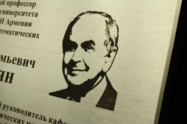  Латунные таблички - примеры наших работ