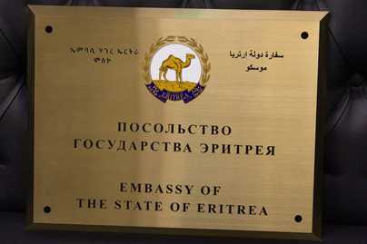 Золотистая матовая объемная нержавейка с эмалью и уф-печатью логотипа Изготовление фасадных табличек - примеры наших работ