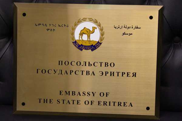 Золотистая матовая объемная нержавейка с эмалью и уф-печатью логотипа - примеры наших работ