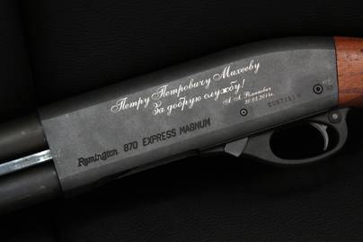 Текст на винтовке Magnum Гравировка на ножах - примеры наших работ