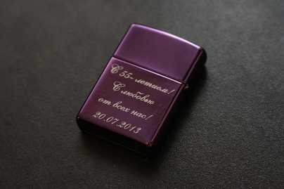 Фиолетовая Zippo Гравировка на зажигалках - примеры наших работ