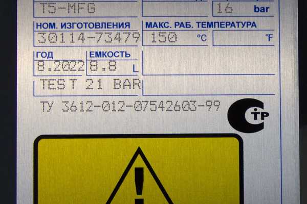  Шильдики для оборудования - примеры наших работ