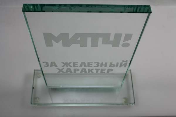  Гравировка на стекле - примеры наших работ
