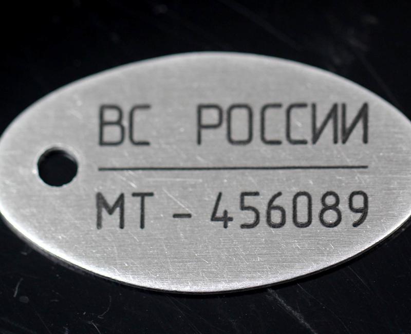 Личный Номер Магазин