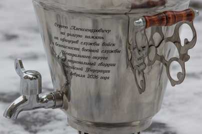 Поздравительная надпись на корпусе фото №2 Гравировка на самоварах - примеры наших работ