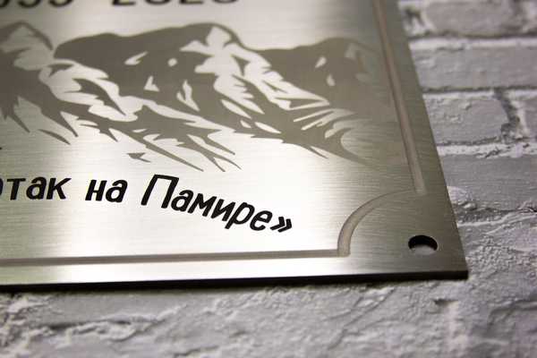  Ритуальные таблички - примеры наших работ