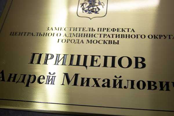  Латунные таблички - примеры наших работ