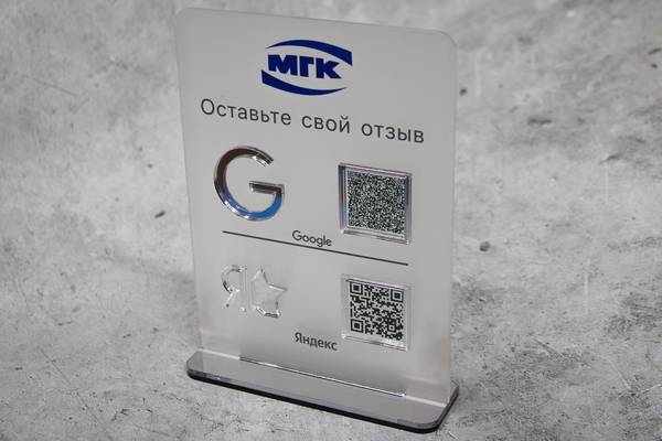 Разноцветное оргстекло с УФ-печатью  - примеры наших работ