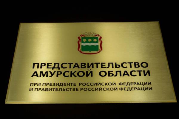 Матовая латунь с трехцветным гербом  - примеры наших работ