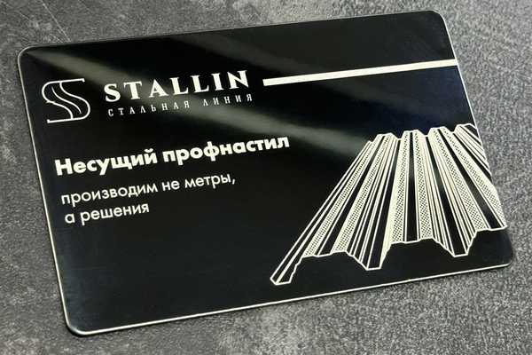 Нержавейка двухцветная  - примеры наших работ