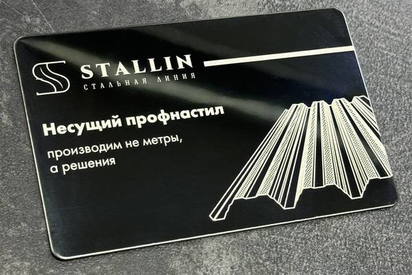 Нержавейка двухцветная - примеры наших работ