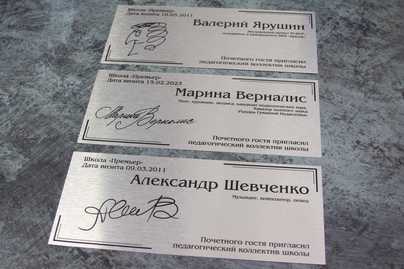  Алюминиевые таблички - примеры наших работ