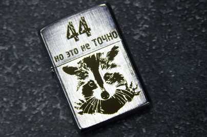 Zippo 28181 Гравировка на зажигалках - примеры наших работ