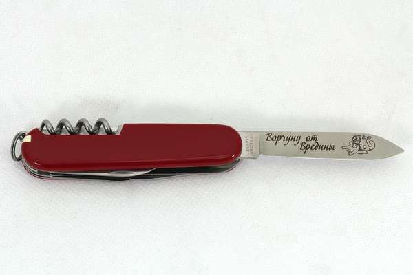 Текст и картинка на перочинном ножике Гравировка на ножах - примеры наших работ