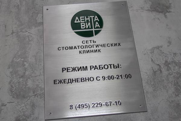   - примеры наших работ