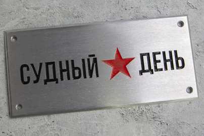 Фрезеровка и заливкой эмалью Шильдики из алюминия - примеры наших работ