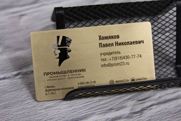 Двухсторонняя из латуни со сквозной резкой  - примеры наших работ