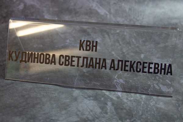  настольные таблички - примеры наших работ