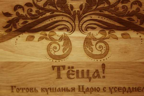  Гравировка по дереву - примеры наших работ