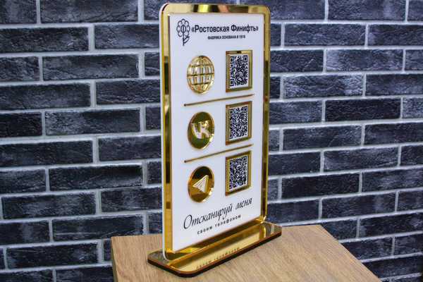  Таблички с QR-кодом - примеры наших работ
