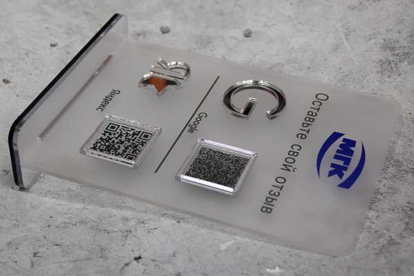 фото №2 - примеры наших работ