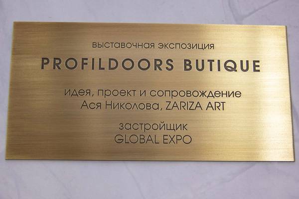 Шильдик визитка из латуни  - примеры наших работ